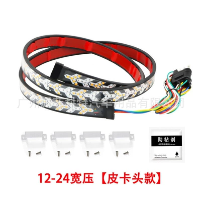 Warning Sequential Flow Light Turn — İşçi projektorları - 1m-12-24-wide-pressure-pickup-first-payment