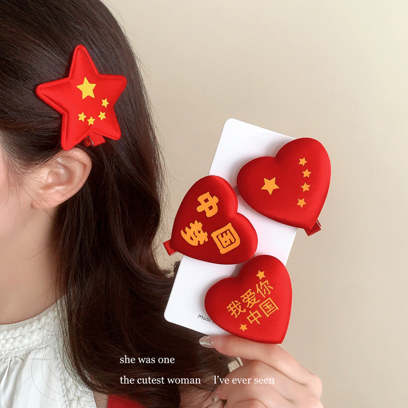 儿童发夹发卡头饰小女孩国庆发饰女童后脑勺侧边刘海夹bb夹鸭嘴夹|undefined
