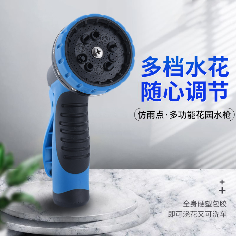 跨境款家用伸缩水管多用处浇花水枪灌溉高压喷水园林浇花冲洗套装