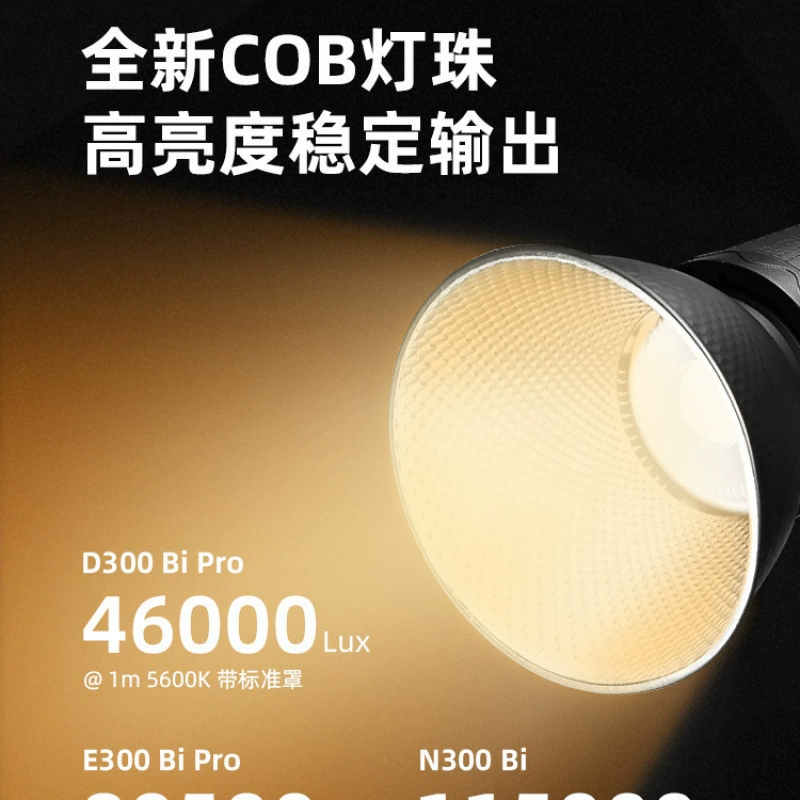 Подсветка, двухцветная бижутерия ореховый орех солнечная, 300W