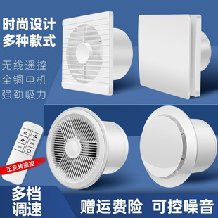 Japanese Silent Exhaust Fan Bathroom Ventilation Fan Wall-Mounted Bathroom Kitchen Extractor Fan Round