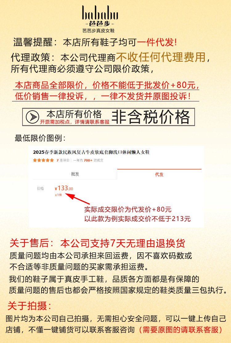 阿里限价图