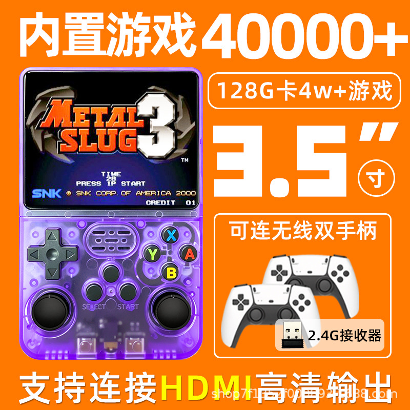 Juegos de mano R36S de venta transfronteriza sistema de código abierto doble rocker pantalla HD retro retro juegos de mano nostálgica