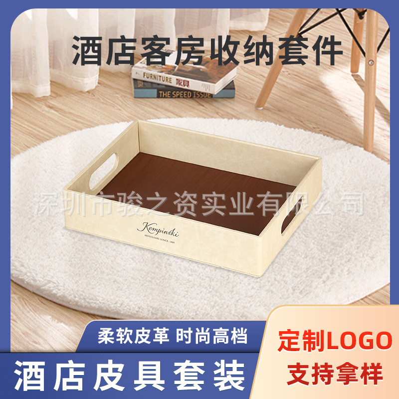 Caja de almacenamiento de artículos de higiene de cuero guía de servicio de artículos de cuero nota de papel conjunto de toallas LOGO personalizado
