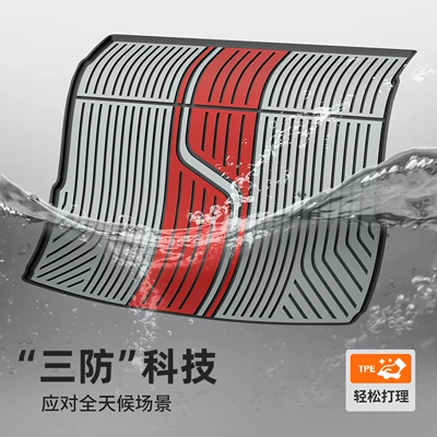 A7L A8L Q3Q5L Special, Trunk Mat
