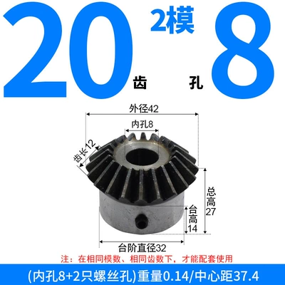 Module, 2.5 Module, 3 Module, 4 Module | Diferensial dişli dəstləri - bevel-gear-module-2-20-teeth-8mm-bore-single-unit