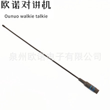 �m�ð�����TYT���v�CRH-771���^UV�p���쾀SMA-M�ӿ�39CM