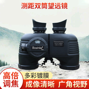 �pͲ���h�R�y��߱�����7x50ҹҕ���˺����������h�R�S�����l