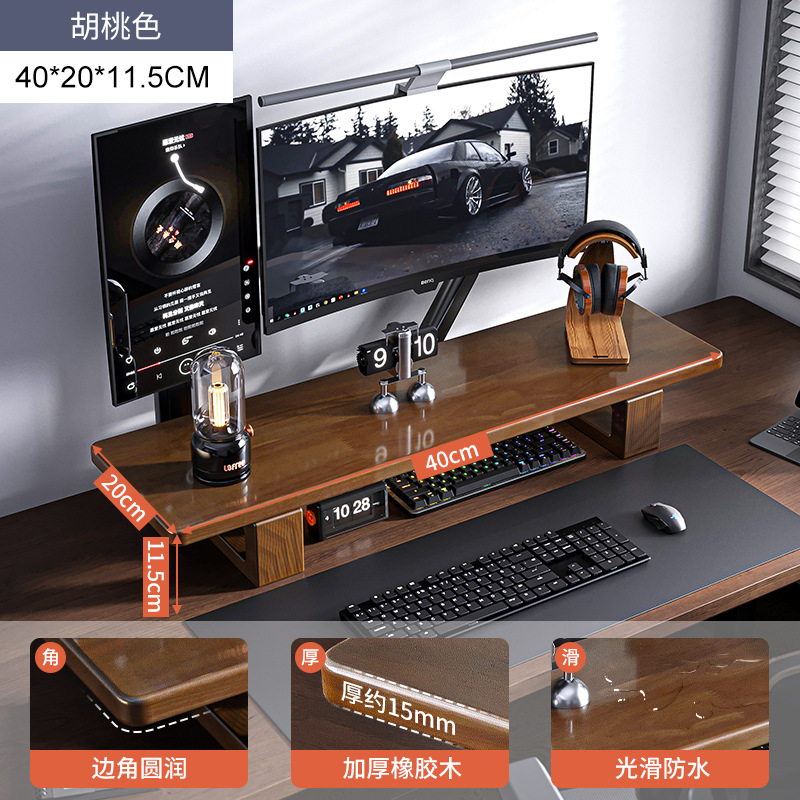 Madera sólida de escritorio monitor de computadora de elevación estante de escritorio de oficina estante de almacenamiento de escritorio doméstico estante de soporte alto