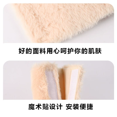 Seat belt shoulder pad, Seatbelt Shoulder Pads Cute and