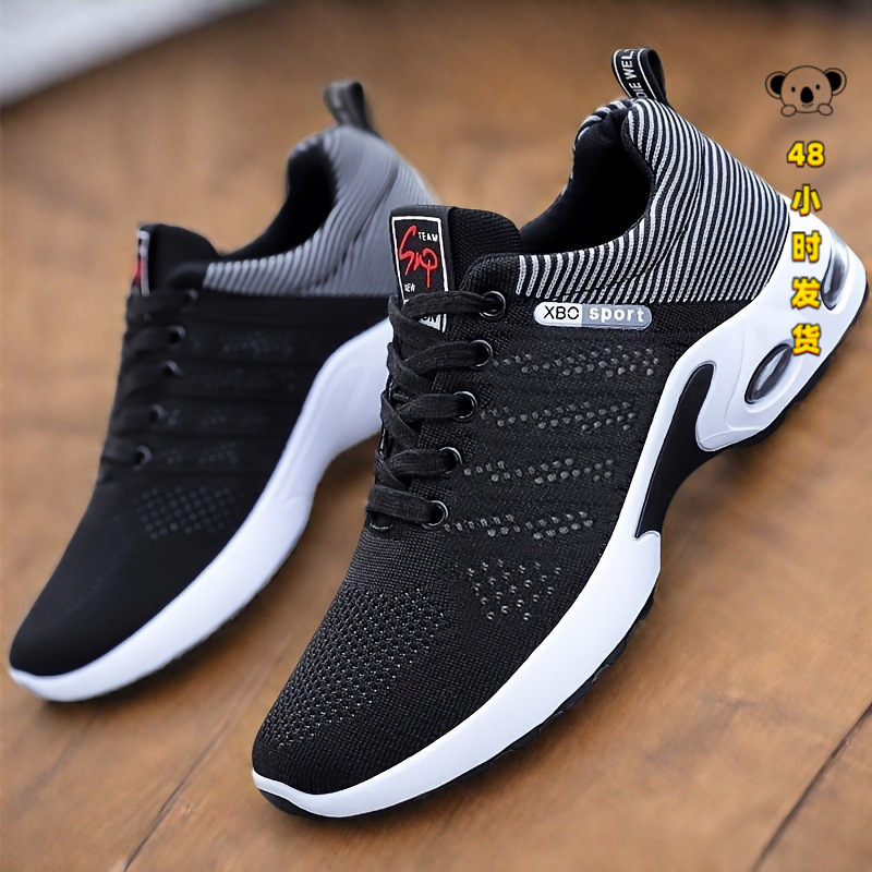 Q 75588 Men's Mesh Running Shoes