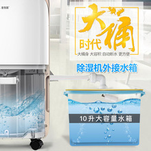 赛特斯外接10水箱储水箱