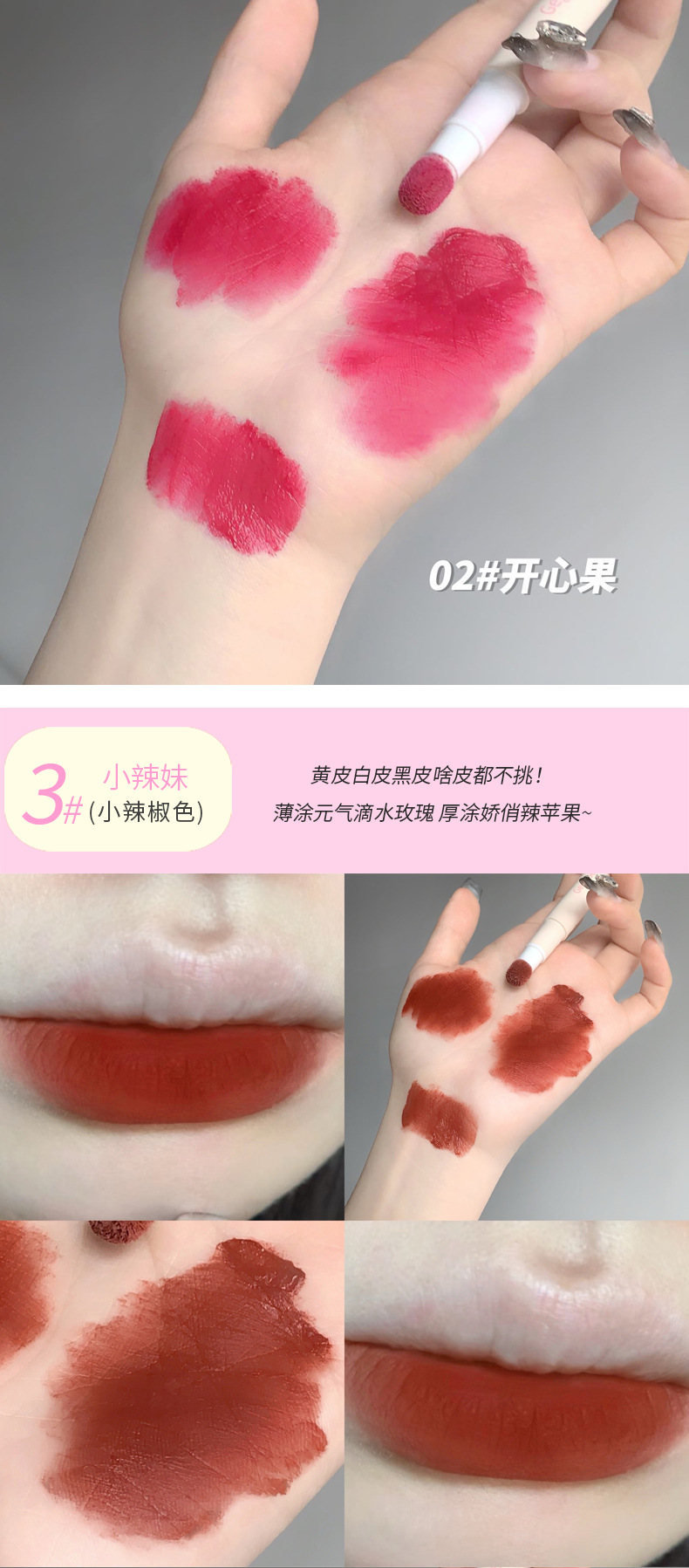 Gege bear Lip Powder Cream is soft, matte, and non-stick. It's a cute and fair lip paste for girls undefined