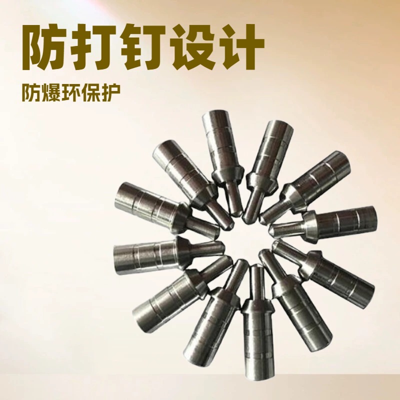 Interpolated tail anti-nailing 6.2/4.2/3.2 anti-nailing tail nail tail anti-nailing explosion-proof ring anti-nailing