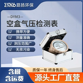 水质分析仪;土壤检测仪器;其他环境检测