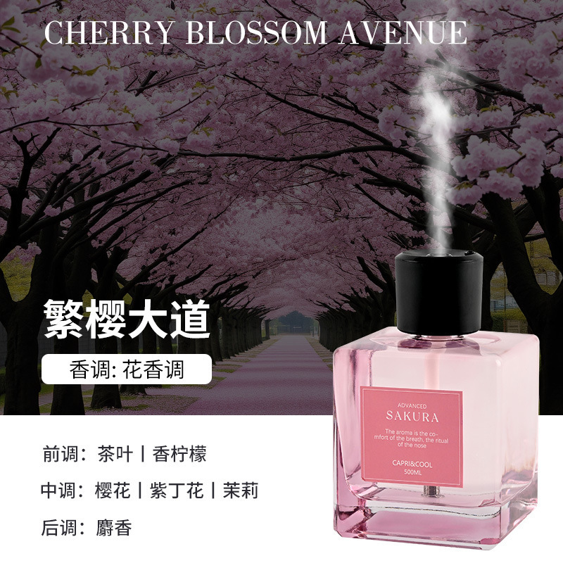 CAPRI&COOL自动喷香薰500ml大容量香薰卧室房间客厅室内持久|undefined