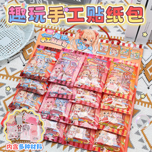 ��ͯȤ���ֹ���ֽ����ѹ��ߴ������������ز���ֽ��װ�ֹ����ϰ�