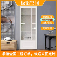 法式铝合金门卫生间玻璃门厕所铝合金钢化玻璃平开门隔音单开门