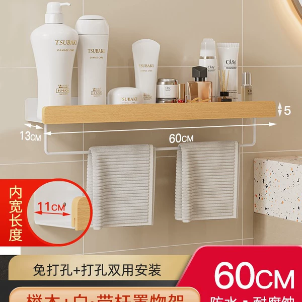 Beech wood storage rack 60cm (extended wide pole)