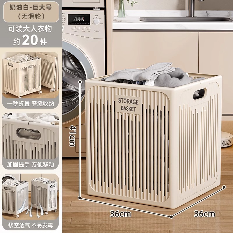 크림 화이트-대형