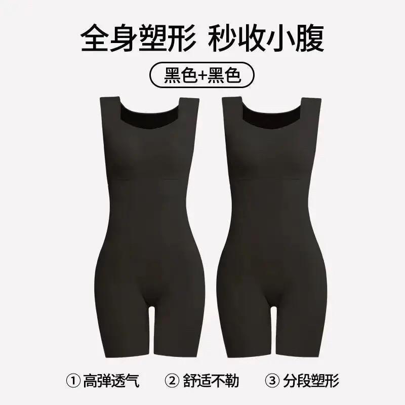 【南极】人塑身衣春夏收腹提臀腰无痕显瘦打底塑形遮肉连体后脱式|undefined