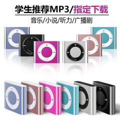 迷你MP3学生随身听带外放便携式运动跑步音乐播放器初高中听力