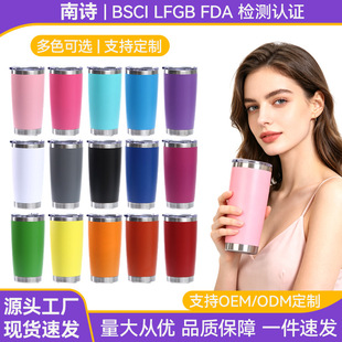 �羳��ɫ20oz������܇��304���P���ձ��ر����б�y�S�ֱ����l