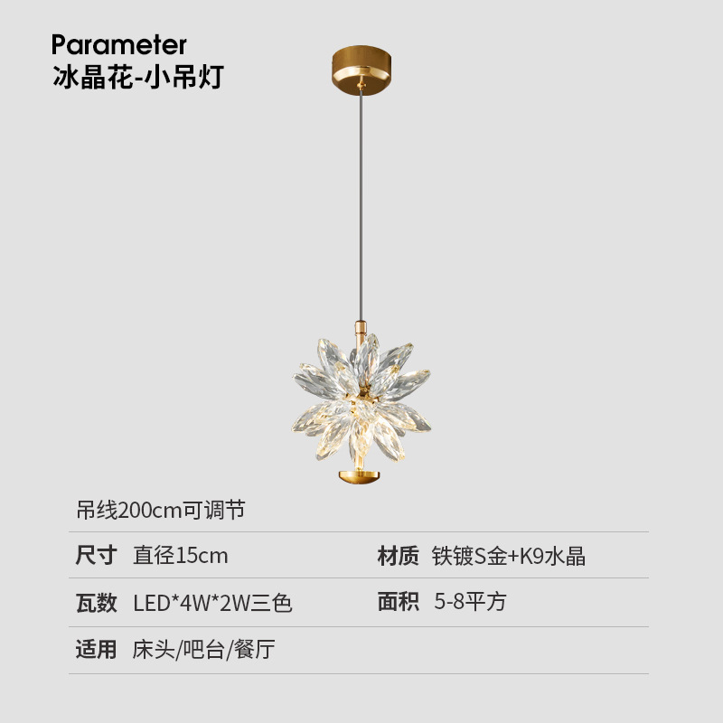 Cabecera de la cama moderna línea colgante de fruta lámpara de pasillo lujosa lámpara de lujo pasillo francés cristal postmoderno restaurante creativo diente de león