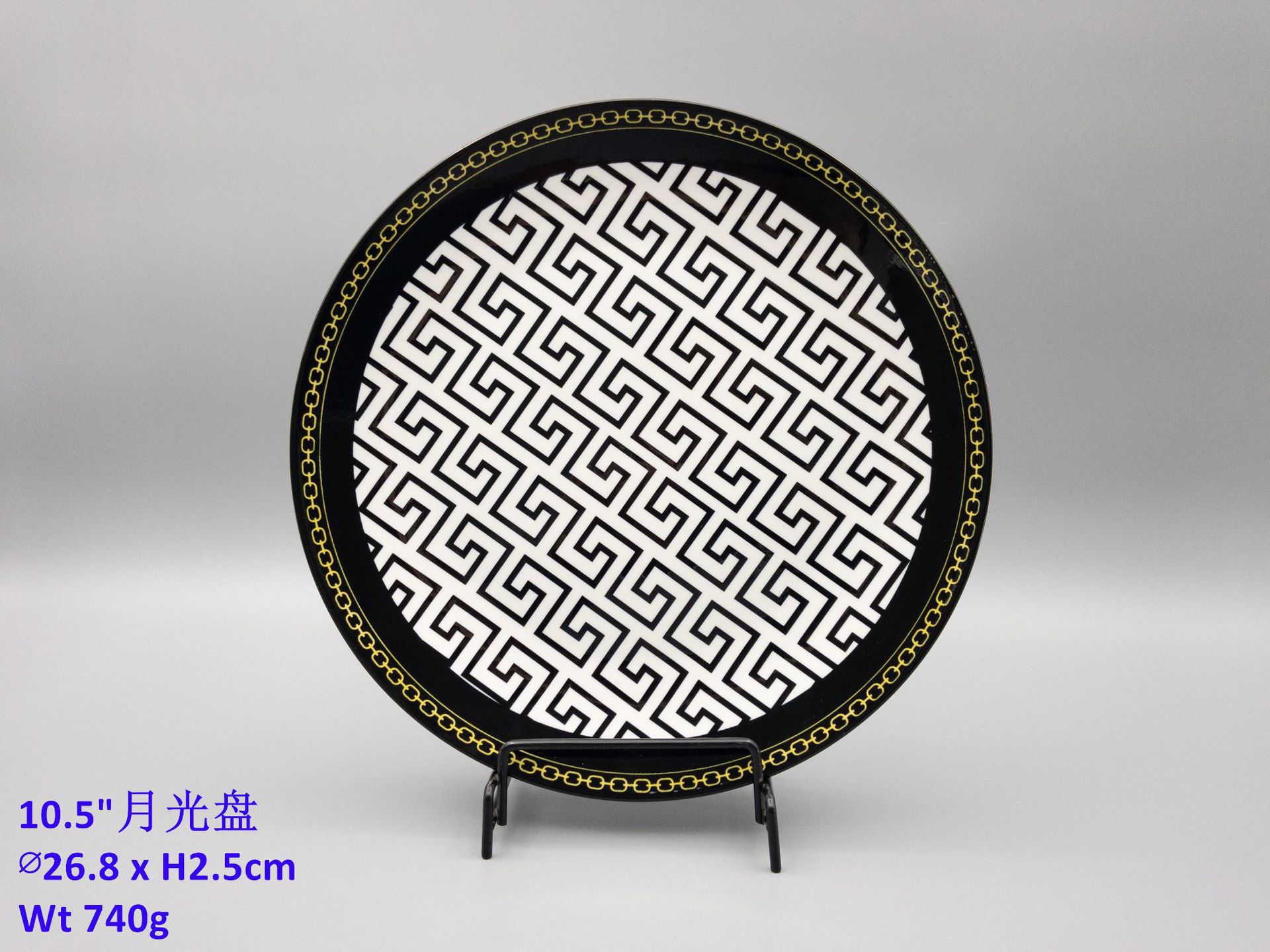 月光盘 10.5英寸