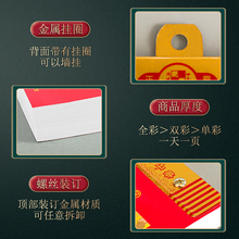 ♔现货 2026年日历宋原装正版通胜老式韶黄历全彩色家用光挂墙老