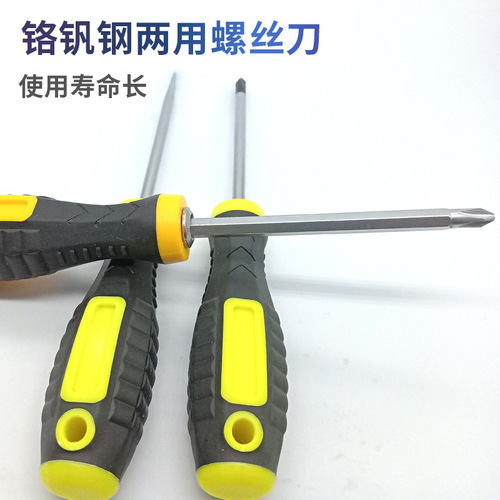 Tire pattern single-use dual-use multi-function screwdriver 4-inch to 12-inch screwdriver flat-head cross-blade multi-purpose screwdriver