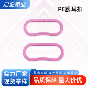 ���Ʋ�ɫ���� �����״������ PE���b������ �ቺʽ�����