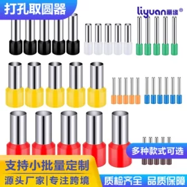 彩泥/粘土/沙;软陶泥;其他美术用品