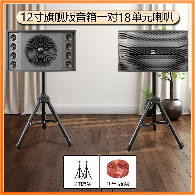 Sonido de madera de alta calidad de Xianke cine en casa K canción tienda actividad alta potencia alto volumen alto subwoofer pesado