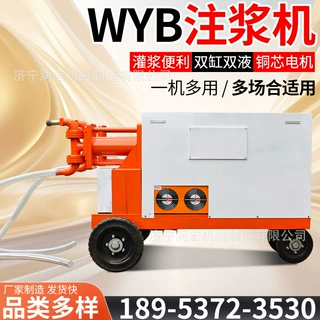 双缸双液注浆机定制大缸径11kw高压地铁注浆堵漏泵液压水泥灰浆泵