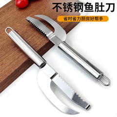 Stainless steel round handle fish scale knife fish scale scraper household fish scale remover multifunctional fish belly knife fish scale scraper