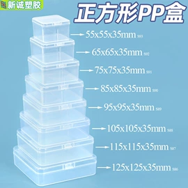 塑料盒;收纳盒;CD包/盒