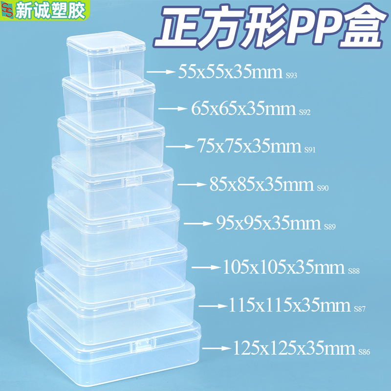 Multifunctional Plastic Box Jewelry Nail Fishing Gear Storage Box Transparent Electronic Accessories Box Storage Pp Box Small Box Multifunctional Plastic Box Jewelry Nail Fishing Gear Storage Box Transparent Electronic Accessories Box Storage Pp Box Small Box