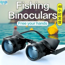 Fishing Binoculars Portable Telescope Zoom Magnifier Low跨境