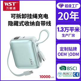 移动电源;手机电池;锂电池