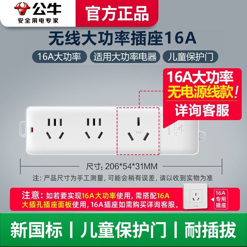 [16A 고출력] 3소켓-405D-[공식정품]