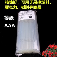 �����z�l�͸ߜ�͸�������z���̶��Ӽ�DIY�Ʒ�l���20.5cm AAA