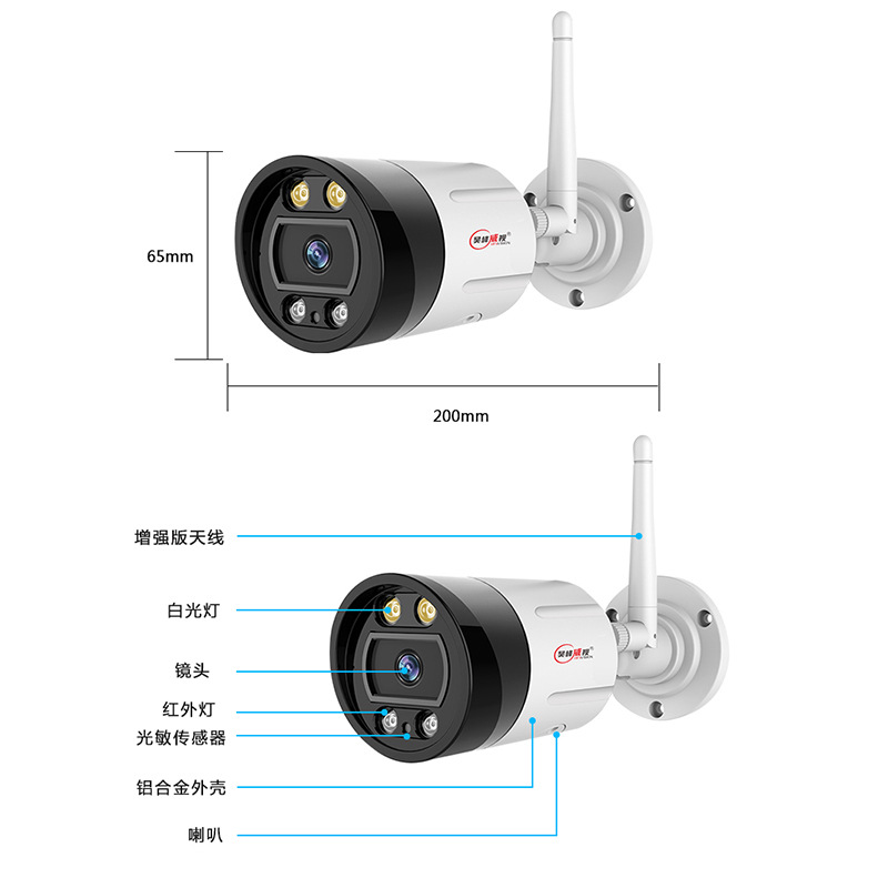 深圳市昊峰威视科技有限公司