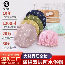 浴帽;沐浴球浴擦;一次性桌布