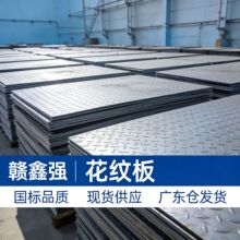 ָ��ͻ��y���܈Q235B̼�܇���װ��4mm��1000�L2000�S�����l��