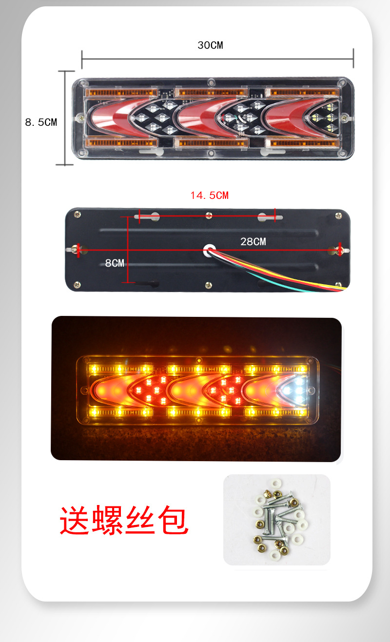 C-Type 131 New Model Led Sequential Light Guide Tail Light 12V24V Waterproof Turn Signal Light for Trucks and Tricycles