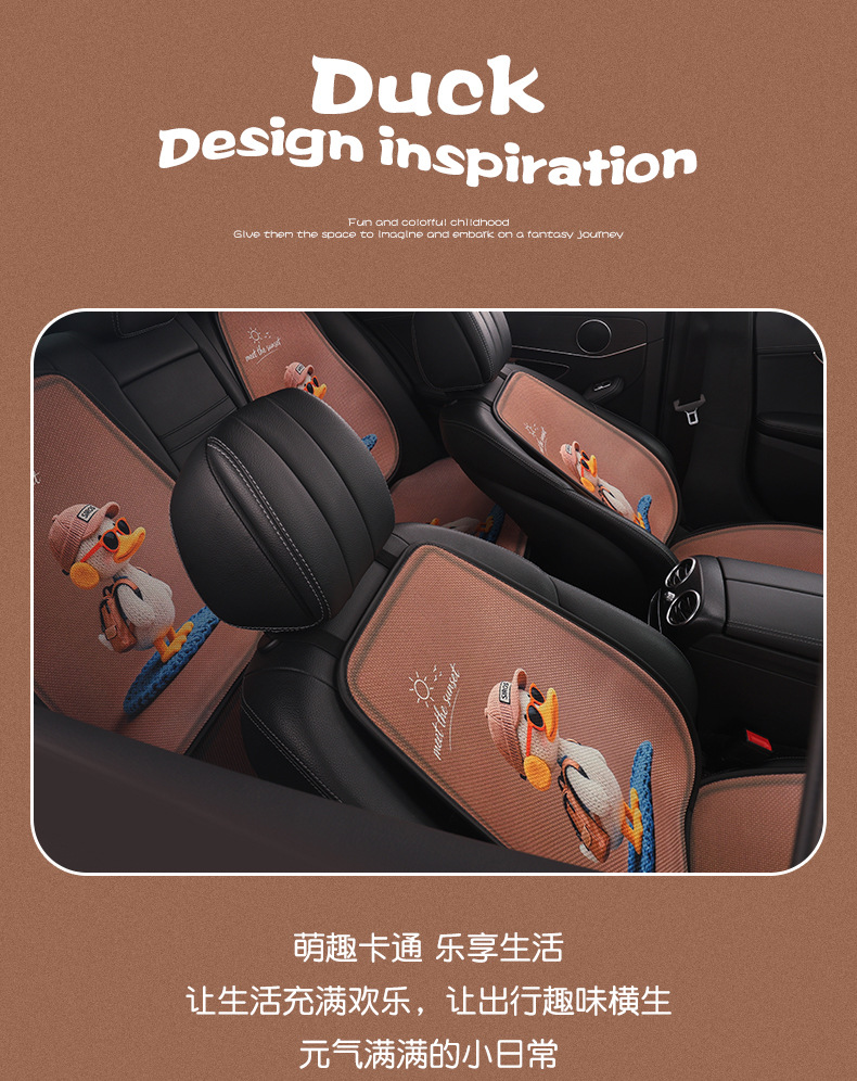 26 New Cross-Border Models of Little Duck Car Seat Cushions, Suitable for All Seasons, Cute, Breathable, Wear-Resistant, and Comfortable for Women