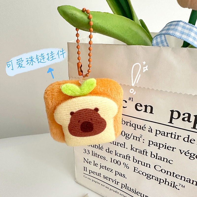 可爱食玩毛绒小挂件仿真食物趣味搞怪小挂饰情侣包包钥匙链小挂坠|undefined