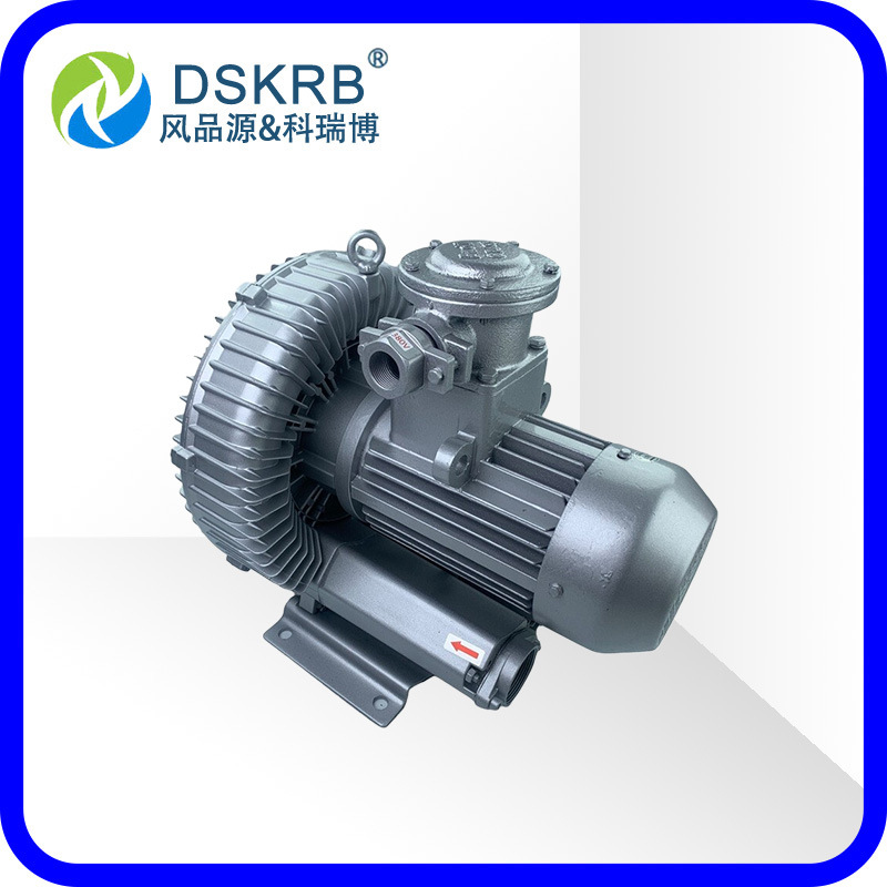 现货供应防爆漩涡气泵 蒸汽输送防爆风机 石油曝气防爆防腐鼓风机