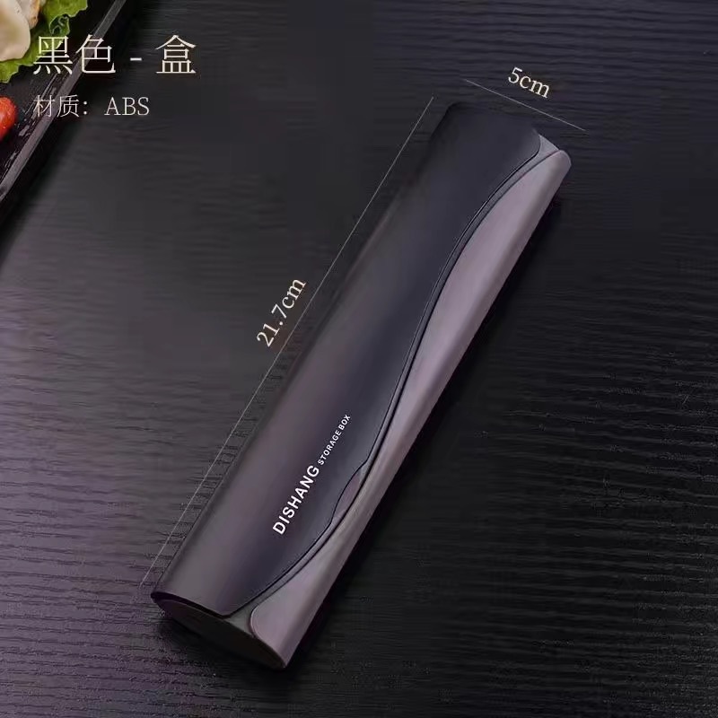 ABS 플라스틱 [빈 식기 상자] 검정색